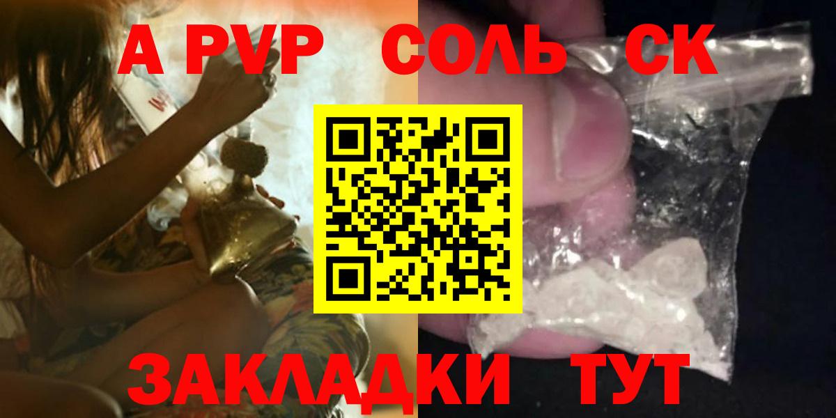 A PVP СК Красноярск