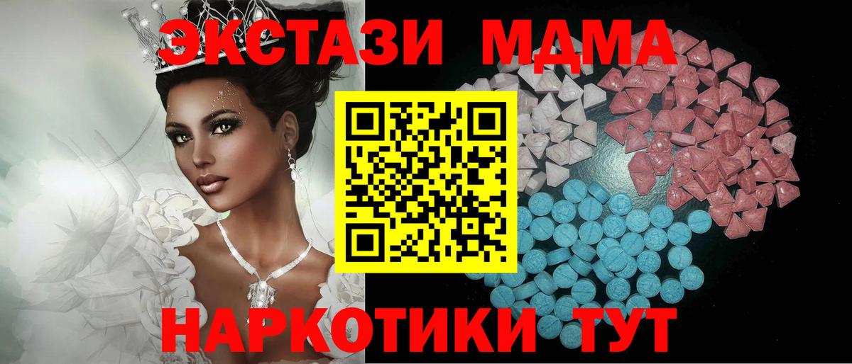 mega ссылка  это какой сайт  Красноярск  Вход с VPN  Ecstasy VHQ  Ecstasy DUBAI 