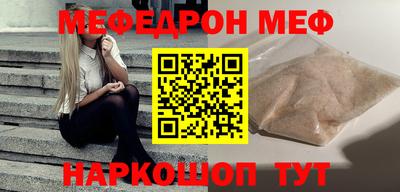 амфетамин Анапа
