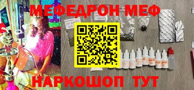 меф VHQ Анжеро-Судженск