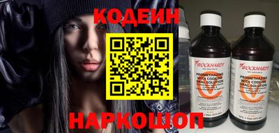 альфа пвп VHQ Ангарск