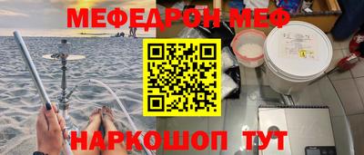 альфа пвп VHQ Ангарск