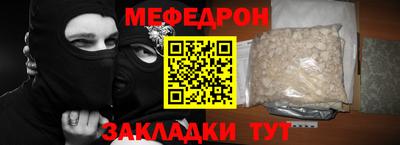 сатива Ачхой-Мартан