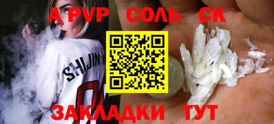 меф VHQ Анжеро-Судженск