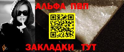 меф VHQ Анжеро-Судженск