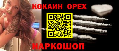 меф VHQ Анжеро-Судженск
