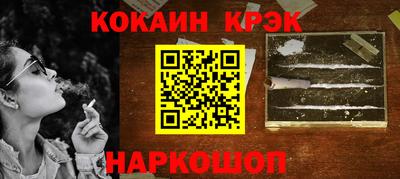 меф VHQ Анжеро-Судженск