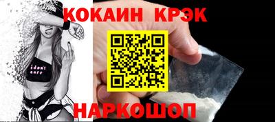 меф VHQ Анжеро-Судженск