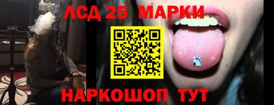 альфа пвп VHQ Ангарск