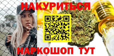 альфа пвп VHQ Ангарск