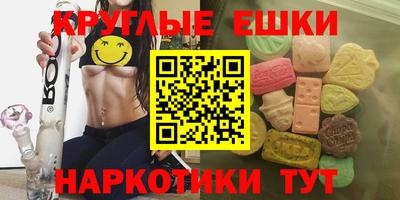 альфа пвп VHQ Ангарск