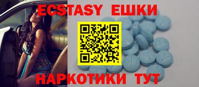 меф VHQ Анжеро-Судженск