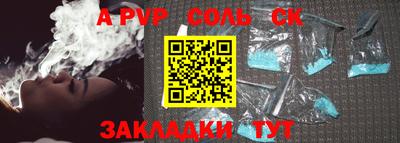 амфетамин Анапа