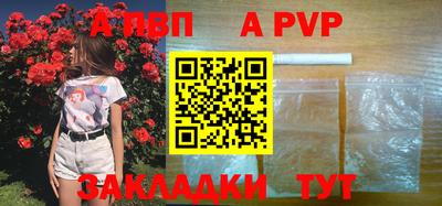 скорость mdpv Аша