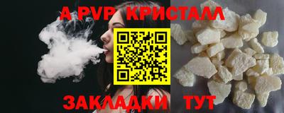 амфетамин Анапа