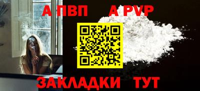 скорость mdpv Аша