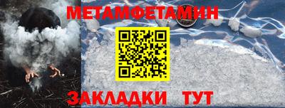 меф VHQ Анжеро-Судженск