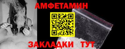 меф VHQ Анжеро-Судженск