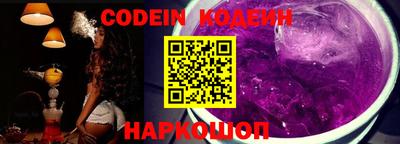 меф VHQ Анжеро-Судженск