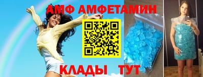 амфетамин Анапа