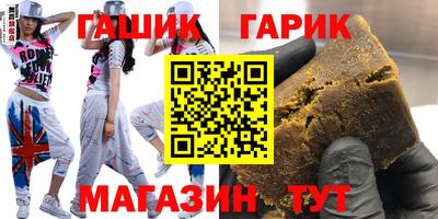 сатива Ачхой-Мартан