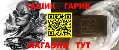 гидропоника Баксан