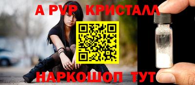 сатива Ачхой-Мартан