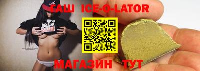 амфетамин Анапа
