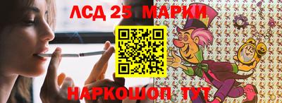 амфетамин Анапа