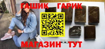 амфетамин Анапа