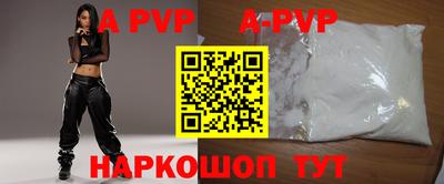 скорость mdpv Аша