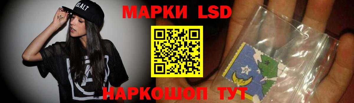 Красноярск  ЛСД экстази кислота  LSD-25 экстази кислота  Вход с VPN 