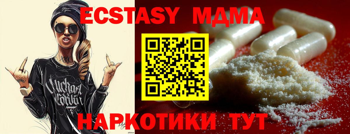 MDMA VHQ  MDMA  Красноярск  Вход с VPN  MDMA молли 