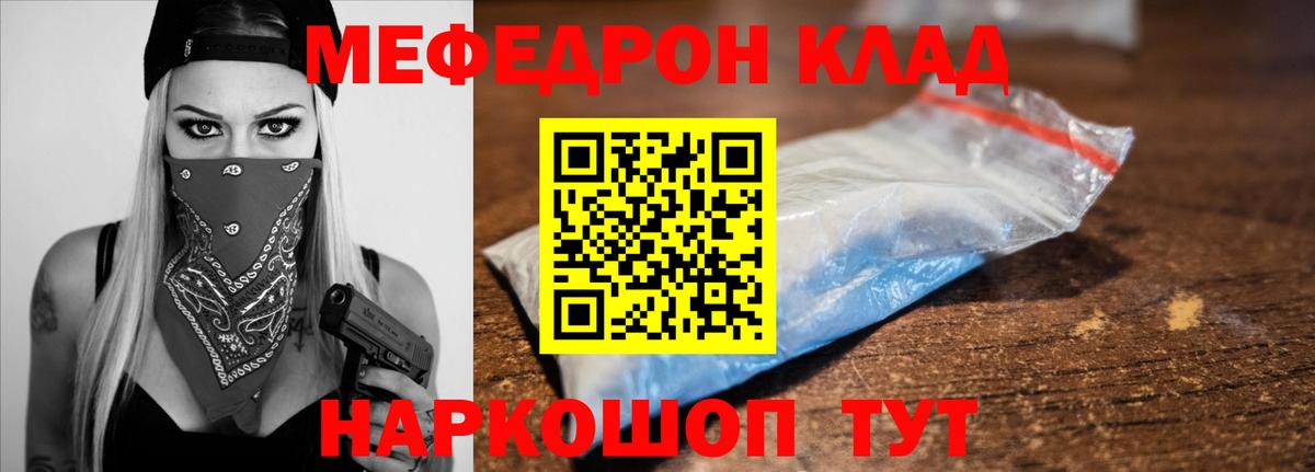 Красноярск  OMG как войти  Вход с VPN  цена   Мефедрон  МЕФ мяу мяу  МЕФ  МЯУ-МЯУ мяу мяу 