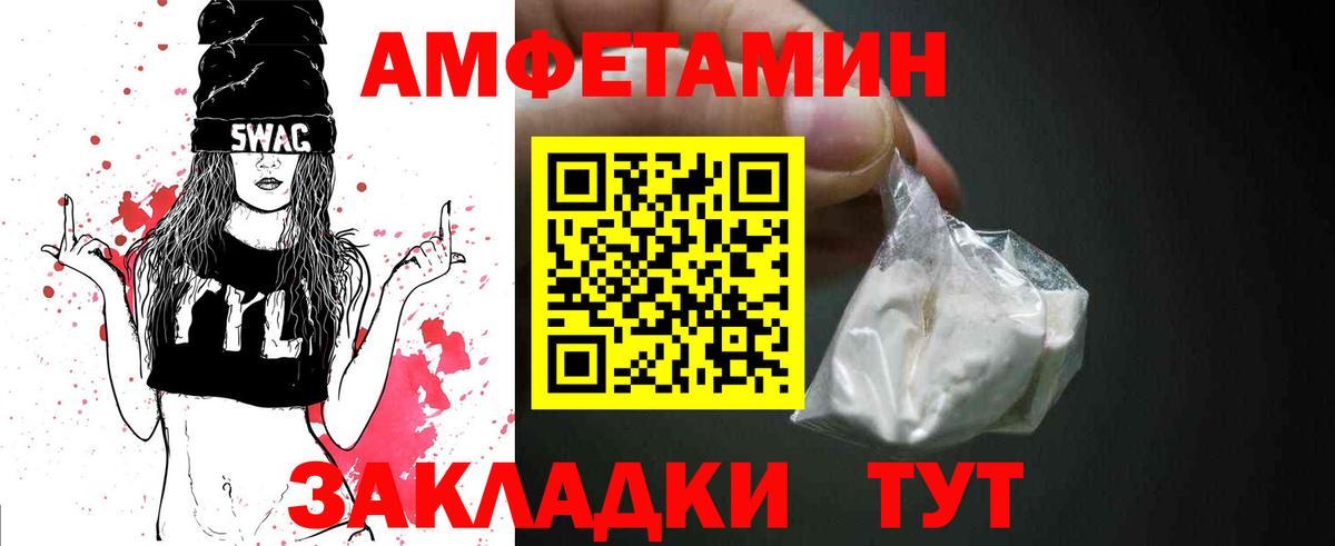 Метамфетамин Methamphetamine Красноярск
